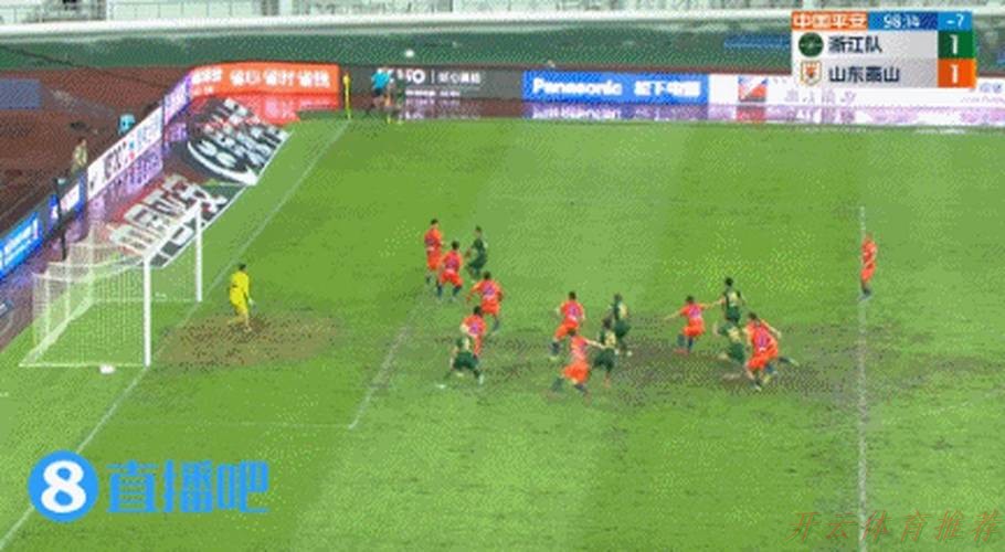 开云体育：全运会男足U-20组资格赛小组赛结束 浙江队、北京队、新疆队等六队晋级决赛阶段