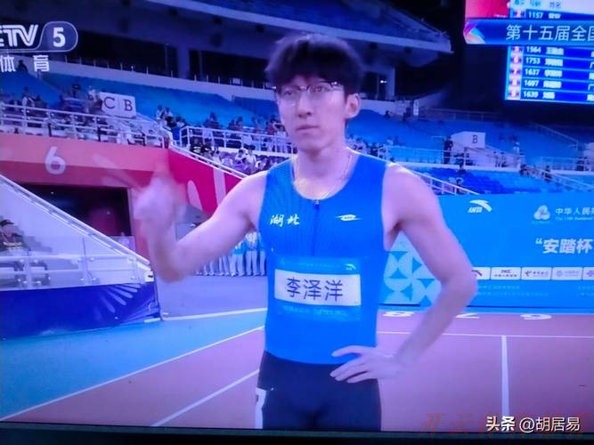 开云体育APP下载：李泽洋冲刺脱颖而出获得男子百米冠军