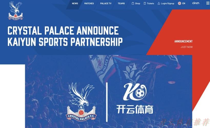 开云官方网站：体育-国际足球-推荐