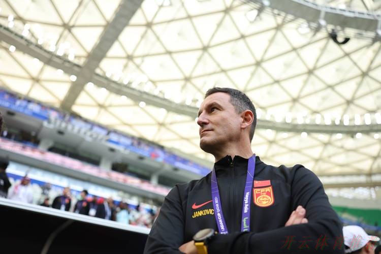 开云体育链接：扬科维奇不再担任中国国家男子足球队主教练