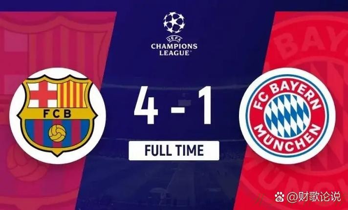 开云体育官方网站：重磅！欧足联官宣放行巴萨回归诺坎普！4.5万球迷将见证欧冠生死战