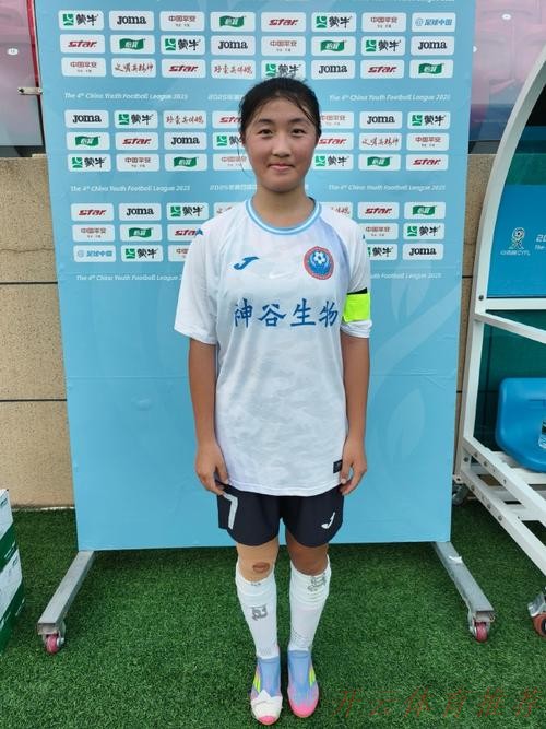 KAI YUN SPORT：第二届中国青少年足球联赛女子初、高中年龄段U16组第二阶段比赛结束 16支队伍晋级下一阶段
