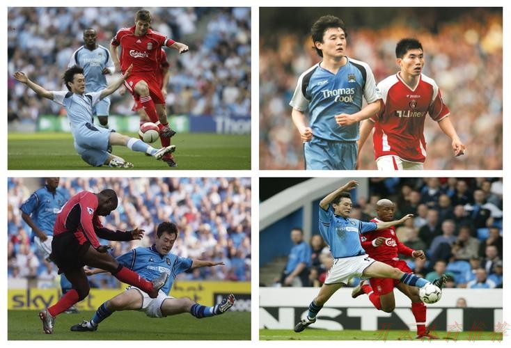 开云体育官网：20年前的今天孙继海迎来双百里程碑，英超蓝月亮曼城0-0布莱克本（2005年11月20日）